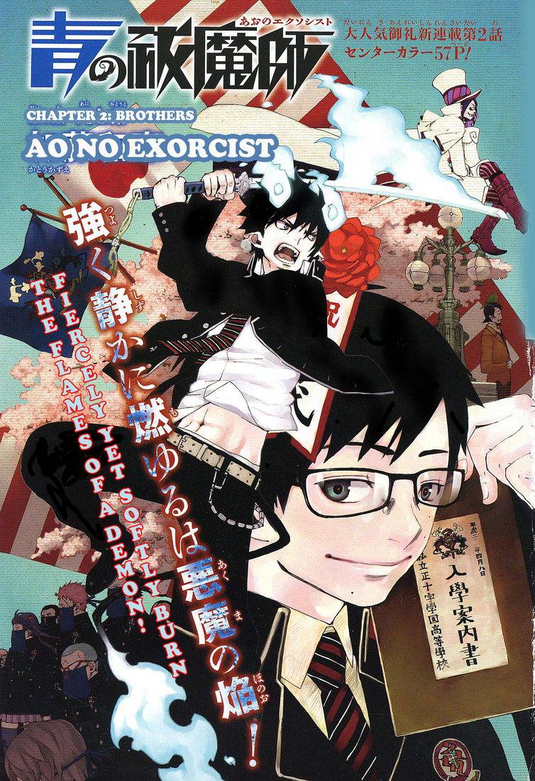 Ao no Exorcist Chapter 2 1